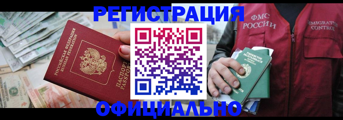 регистрация для дет. сада в Канаше
